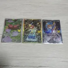 ポケモンカード 3枚セット メタモン コイキング ジラーチ