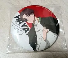 WIND BREAKER 蘇枋隼飛　缶バッジ