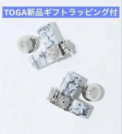 TOGA大理石調 マーブル柄 パールキャッチ ピアス新品ギフトラッピング付のサムネイル