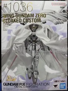 ウイングガンダムゼロ クロークドカスタム GFFMC メタルコンポジット