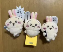 <ちいかわ>うさぎ　ぬいぐるみ3体セット
