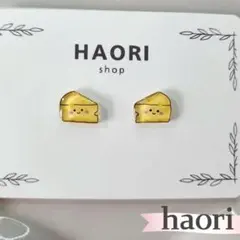 るな様 リクエスト 2点 まとめ商品