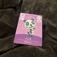 どうぶつの森 あつ森 パンタ amiiboカード
