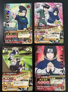 ナルトカードゲーム うちはサスケ 4枚セット - メルカリ