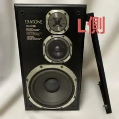 2026年最新】DS-66Z DIATONEの人気アイテム - メルカリ