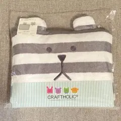 CRAFTHOLIC クラフトホリック　おくるみブランケット　未使用品