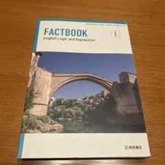 FACTBOOK English Logic and Expression I
