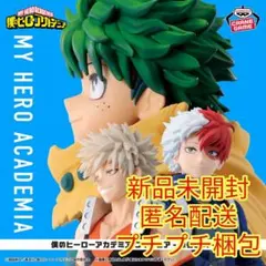 僕のヒーローアカデミア フィギュア 緑谷出久