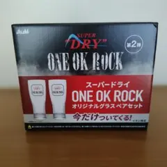 アサヒ スーパードライ ONE OK ROCK オリジナルグラスペアセット