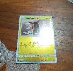 名探偵ピカチュウ ポケモンカードのサムネイル