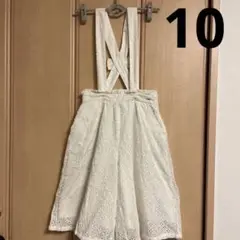 10)メゾピアノジュニアmezzo piano サスペンダー？付きパンツ　M