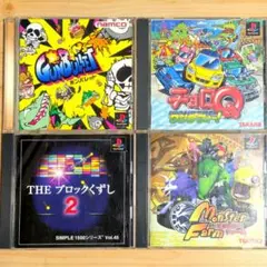 PS1ソフト　4本まとめ売り　プレステ　レトロゲーム　モンスターファームなど