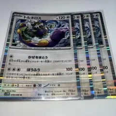 ポケモンカードゲーム