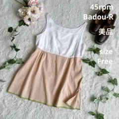 美品☆45rpm Badou-R キャミソール チュニック コットンのサムネイル