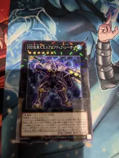 DDD怒涛大王　エグゼクティブ・シーザー　パラレル