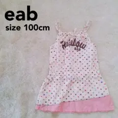 eab エーアーベー ロゴ入りドット柄キャミソールワンピース 綿 麻 100cmのサムネイル