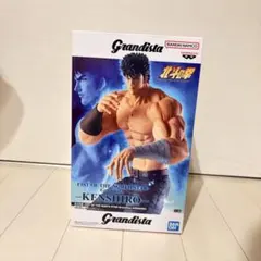 BANDAI Grandista ケンシロウ フィギュア　北斗の拳