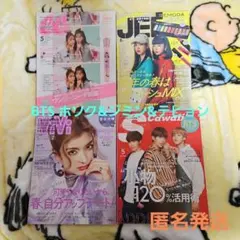 BTS 雑誌　ホソク＆ジミン＆テテ特集号　4冊SET