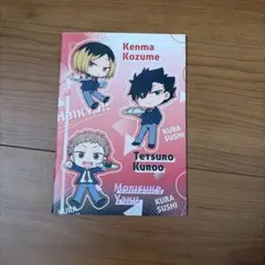 ハイキュー ノート くら寿司