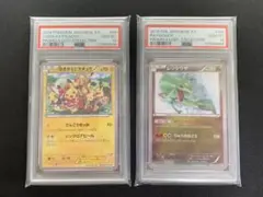 【PSA10 2枚連番】おきがえピカチュウ・ レックウザPROMO 2枚セット 2025年最新】おきがえ psa10の人気アイテム - メルカリ