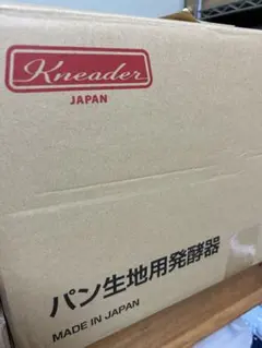 ⭕新品美品、2025年製 洗えてたためる発酵器 PF103 3段 - メルカリ