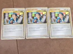 kamina様 リクエスト 2点 まとめ商品