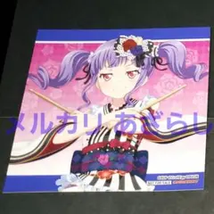 宇田川あこ BanG_Dream バンドリ ゲーマーズ 特典 ステッカー シール