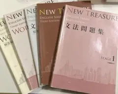 NEW TREASURE STAGE1 文法問題集　WORKBOOK