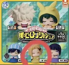 僕のヒーローアカデミア カプセルトイ vol.4