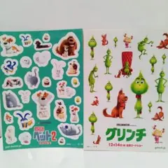 ペット2 グリンチ ステッカーセット
