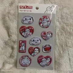 ベイマックス ( ꕹ ) ウォーターシール！