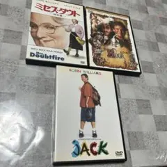 セル版 DVD3本　ロビン・ウィリアムズ作品　ジャック、フック、ミセス・ダウト