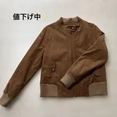 スウェードジャケット ブラウン