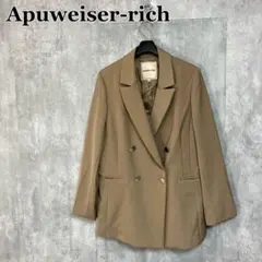 美品Apuweiser-richeダブルテーラージャケット.jusglitty アプワイザーリッシェ Apuweiser-riche ダブルテーラード