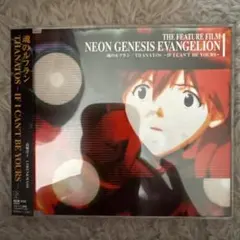 NEON GENESIS EVANGELION DVD