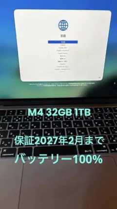 【液晶割れ・動作確認済】MacBook Air M3 13インチ スペースグレイ 液晶割れ・動作確認済】MacBook Air M3 13インチ スペースグレイ
