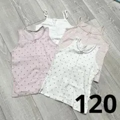 女の子向けキャミソール4枚セット
