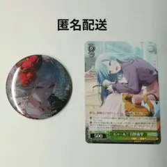 2026年最新】日野森雫 缶バッジの人気アイテム - メルカリ