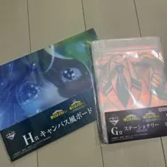 ヒロアカ一番くじ　葉隠透