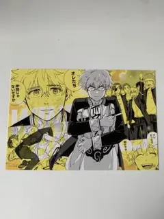 WIND BREAKER ウィンドブレーカー　特典　イラストカード