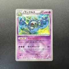 2025年最新】ランクルス色違いの人気アイテム - メルカリ