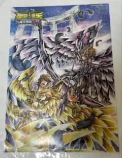 聖闘士星矢THE LOST CANVAS冥王神話画集 2025年最新】聖闘士星矢 the lost canvas冥王神話画集の人気アイテム