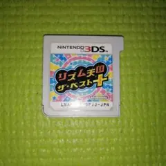 リズム天国　ザ・ベスト+　ソフトのみ