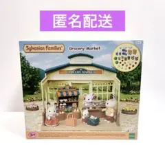 2025年最新】シルバニア 森のマーケットの人気アイテム - メルカリ