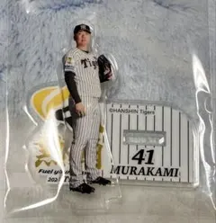 くじクリフ オンラインくじ 阪神タイガース A賞 C賞 41 村上頌樹 投手 阪神タイガース アクスタくじ 41番 村上頌樹 - メルカリ