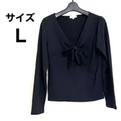 美品　カットソー　サイズＬ　 レディーストップス　黒　長袖　リボン