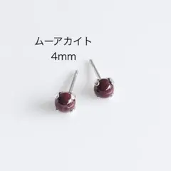 Pon様 リクエスト 2点 まとめ商品
