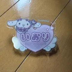 シナモロール =LOVE アクリルネームバッジ 野口衣織 いおり