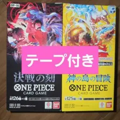 ワンピースカード 神の島の冒険 決戦の刻 各1BOX セット ① - メルカリ
