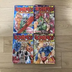 2025年最新】キン肉マンⅡ世 2世の人気アイテム - メルカリ